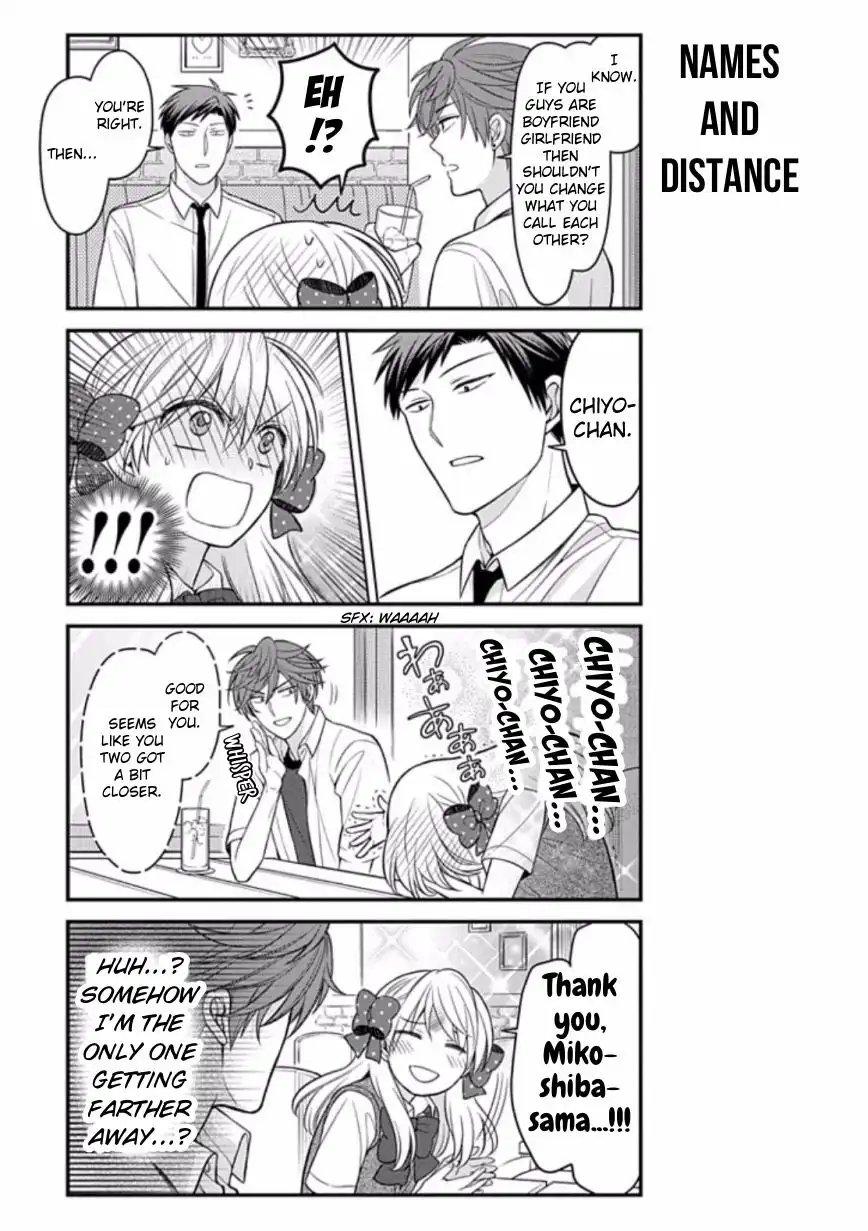 Gekkan Shojo Nozaki-kun Chapter 80 5